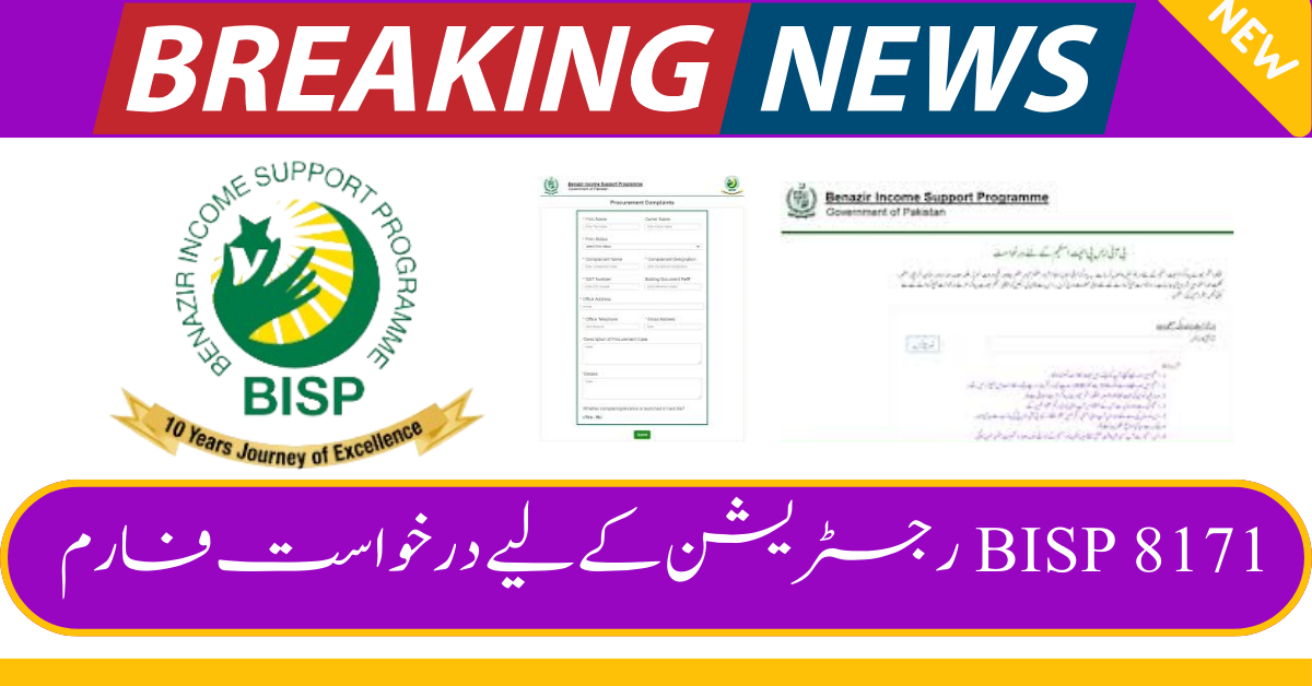 Great News Application Form For BISP 2024 8171 Registration